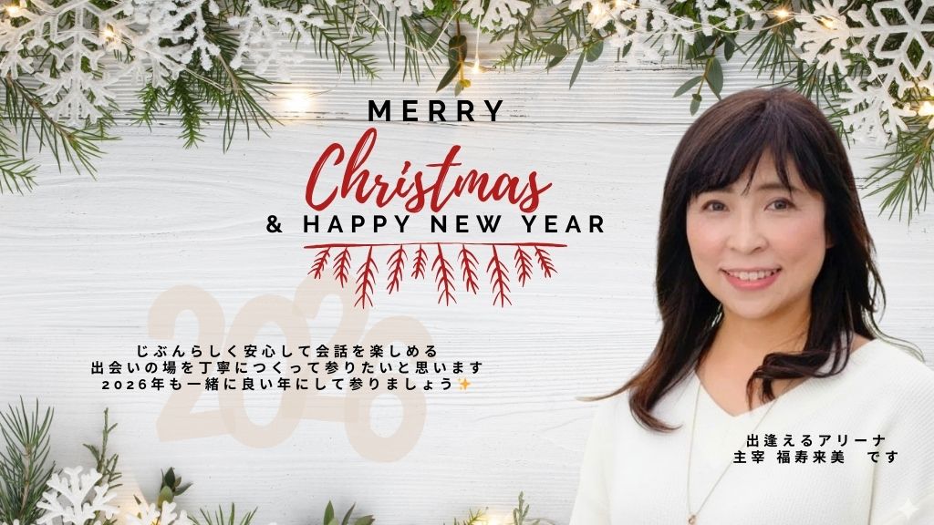 宮崎・都城の婚活